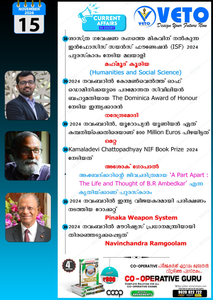 CURRENT AFFAIRS